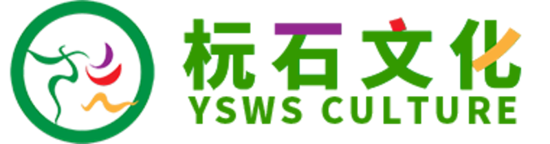 天然翡翠玉石-杬石文化